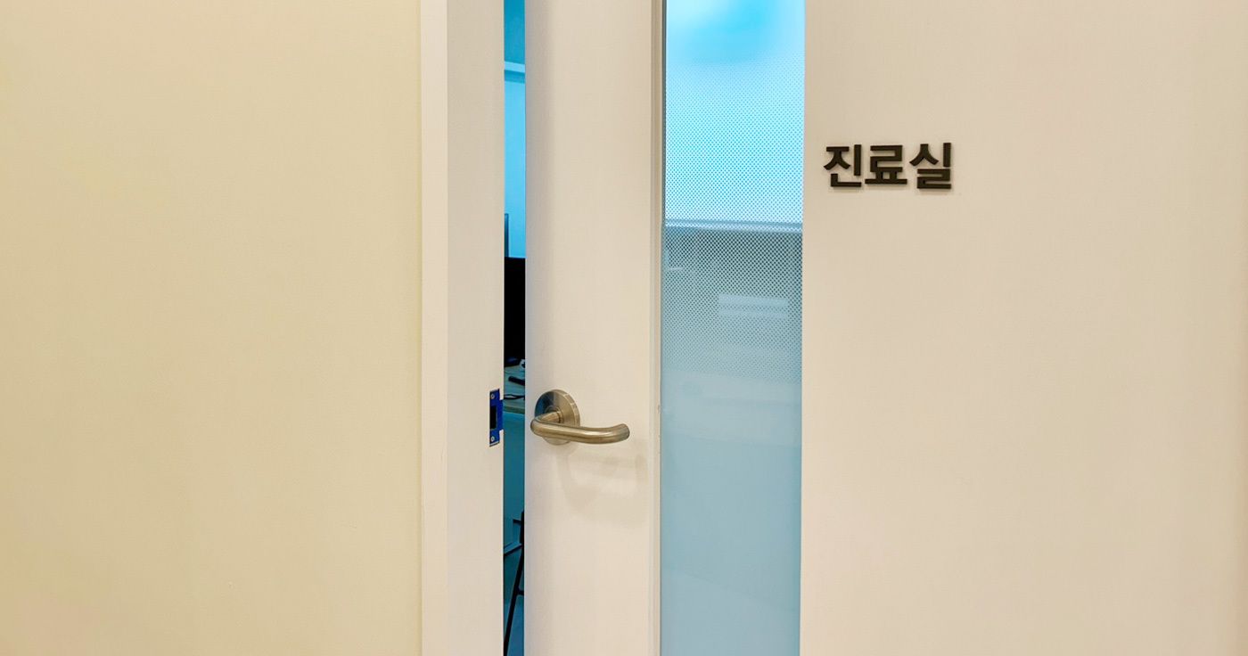 송도점 병원 사진 1
